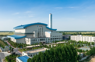 山東省鄆城縣生活垃圾焚燒發(fā)電廠